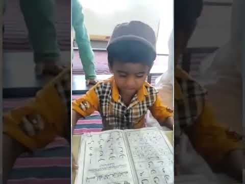 see what happens | noorani qaida lesson 1|see innocent child