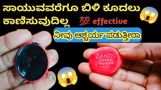 😱Natural Hair Dye//👉, #haircolor ಯಾವ ಹೇರ್ ಕಲರ್ ಹೇರ್ ಡೈ ಬೇಡ ಇದನ್ನು ಹಚ್ಚಿ ನೀವೇ ಆಶ್ಚರ್ಯ ಪಡುತ್ತೀರಾ 😱