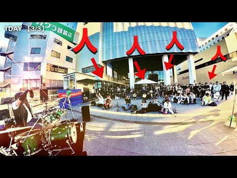 ドラマー70人参加!! 駅前でドラム発表会やったら、超ヤバすぎた！【１日目　3/3】