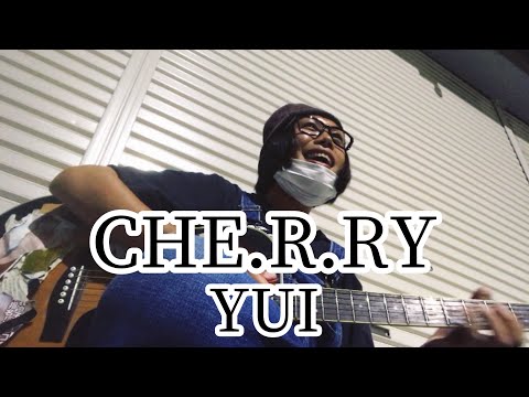 CHE.R.RY / YUI 【cover by 和泉隆宏】