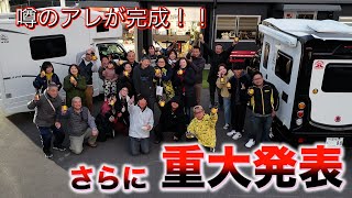 【給油口延長】ついに完成　HAPPY1の給油口延長キット　更に重大発表！