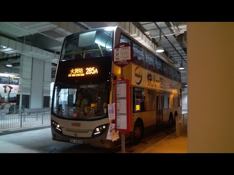 (New Route新線首航)KMB SW4808@285A Fo Tan Chun Yeung Estate火炭駿洋邨↺Fo Tan Station 火炭站