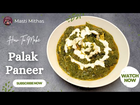 Palak Paneer Recipe | How to make Palak Paneer at home | Palak Paneer recipe Restaurant Style