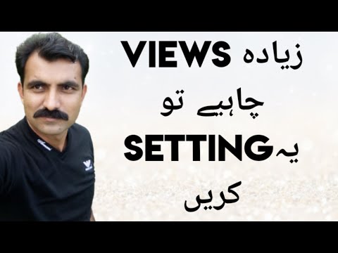 How to Get More Views on YouTube in 2020 // how to YouTube video views increase //100% Working Trick