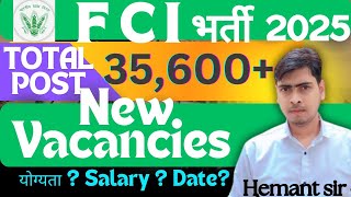 FCI RECRUITMENT 2025 |FOOD DEPARTMENTRECRUITMENT 2025 |FCI VACANCY 2025 |LATEST GOVERNMENT JOBS