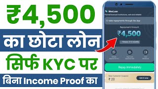 New Instant Loan App 2025 || New Loan App Fast Approval 2025 - New loan App 2025 today  - ➡️#Part32