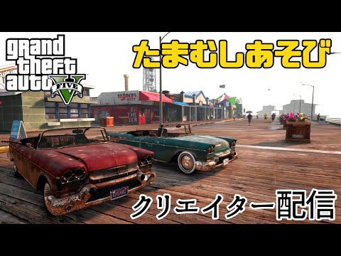 [GTA5]レースクリエイターマザファカ