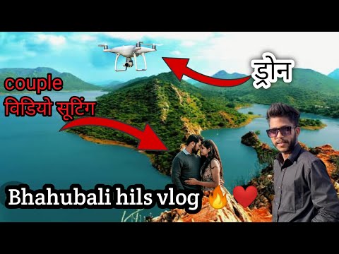 Bhahubali hils Udaipur vlog  | Tourist of Udaipur Rajasthan ❤️