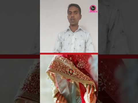 घूंघट में गुटखा खाती है बहु ससुराल वाले परेशान। #viralvideo #news #shorts