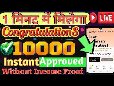 Express New Personal Loan Approved Rs,10000 Congratulations Without Salary Slip 2025 New Loan App