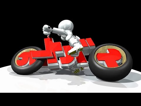 蔵出し オートバイロゴが3Dバイクに変形トランスフォーム！ デモ1.1 スケルポンハングオン