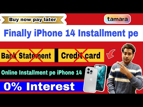 Iphone 14 installment plan ksa from tamara | jarir bookstore mobile installment | tamara installment