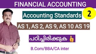 Accounting Standards/ AS 1/ AS 2/ AS 9/ AS 10/ AS 19/Malayalam