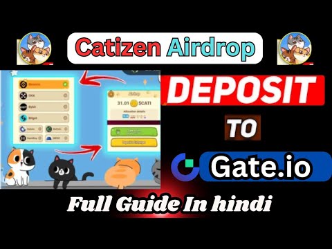 Catizen Tokens binance मे deposit कैसे करे ? how to deposit catizen airdrop to Gate.io | catizen