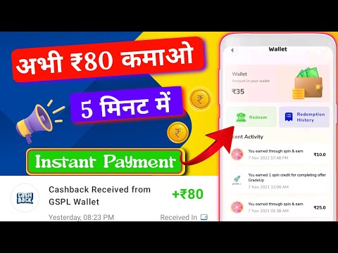 New Earning App Today | Best Earning App Without Investment | Earning App | Paisa Kamane Wala App