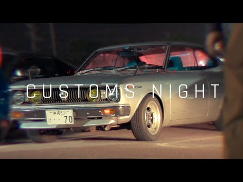 February Customs night