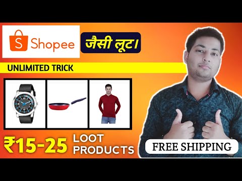 🔥Cheapest Shopping App | shopee alternative app | free products | free online shopping 2022