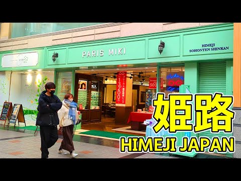 【姫路散歩】商店街を歩いてみたら、思わず立ち止まるお店がいっぱい！