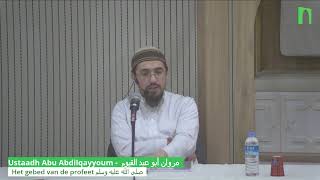 Het gebed van de profeet صلى الله عليه وسلم? - Ustaadh Abu Abdilqayyoum - Dawrah dag 2