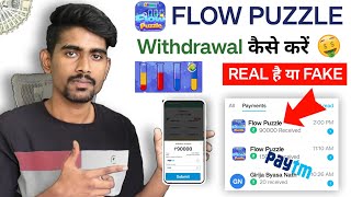 Flow puzzle withdrawal kaise kare | Flow puzzle se paise kaise nikale | Flow puzzle withdrawal 2024