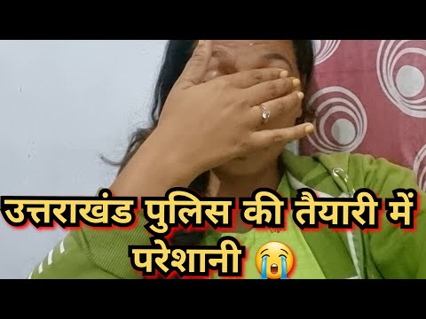 एसी परेशानी तो आयेंगी ही 😭कुछ तो करना ही पड़ेगा ना @bhawinipandey #ukpsc #vlog