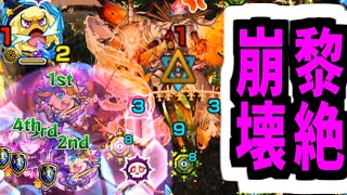 【フォーサーinアルビレオα】ついに来ちゃった...黎絶が壊れるとき...【モンスト】