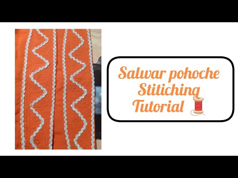 Salwar pohoche stitiching tips and tricks | easy way of pohoche stitiching |