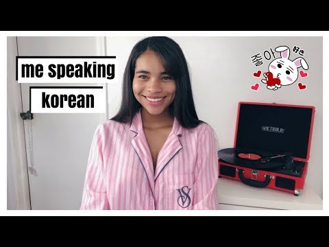 me speaking korean 🇰🇷