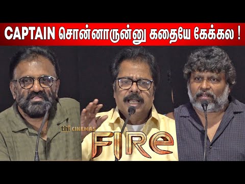 சிலரது விமர்சனங்கள்😒 ! Pandiarajan, Producer T Siva & JSK Sathish Speech at FIRE Trailer Launch