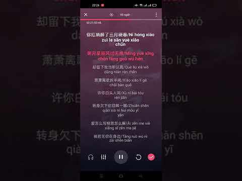 Vô ngấn 无痕 (Pinyin) Karaoke