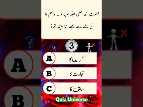 Only the Smartest Can Pass This Ultimate MCQ Quiz