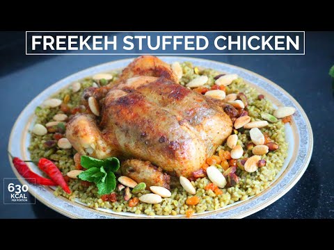 Freekeh stuffed chicken - djaj mahshi ma freekeh - roasted chicken - دجاج محشي بالفريكة