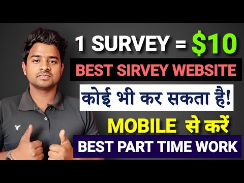 Online Survey Earn Money $10 Per Day | Best Survey Sites For Money 2022 | Paid Surveys, Survey Jobs