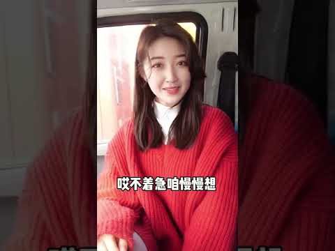 你先看看车，我再看看你#美女 #卡友地带