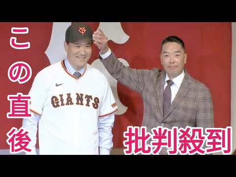 田中将大が“クリスマス”に入団会見「2025年はやり返したい」巨人入りは「迷うことはなかった」背番号は「11」