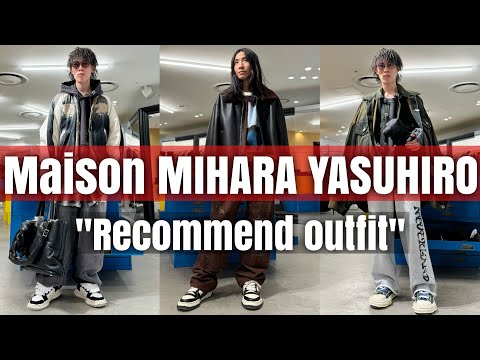 【Maison MIHARA YASUHIRO】人気スニーカーコーディネート特集!! 【2024年秋冬】