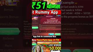 New Teen Patti Earning App  Today | New Rummy App Today | Teenpatti | Rummy