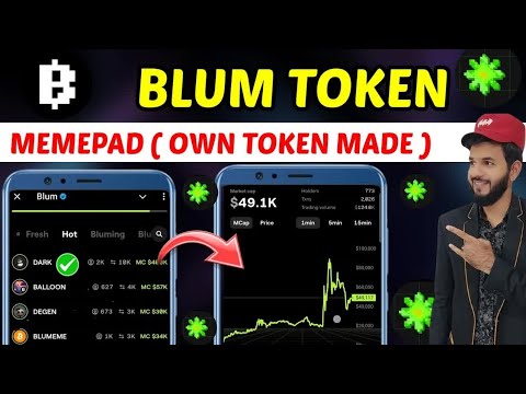 Blum Memepad 🤯 ｜ Blum New updates Make Own Token ｜ $BLUM New token Memepad ｜ Blum Memepad