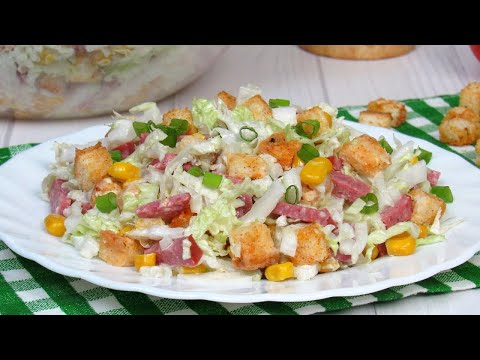 Incredibly simple salad, the recipe for which everyone asks! Chinese cabbage salad with croutons