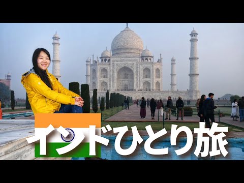 Agra THINGS to do and WHERE to stay｜Not just Taj Mahal [sub En, Jp]