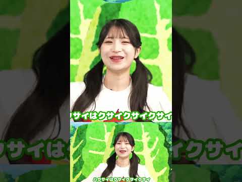 やさいのうた🥬🥕🍆coveredbyうたスタ｜videobyおどりっぴぃ｜ダンス｜振り付き｜おかあさんといっしょ｜いないいないばぁ｜#shorts #shortvideo