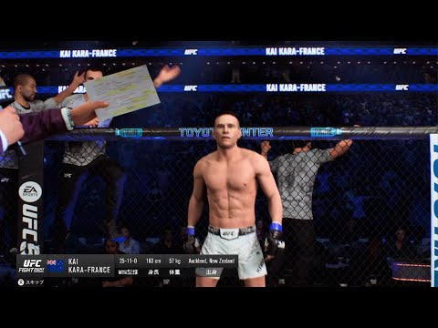 EA SPORTS UFC 5_那須川天心vs.カイ カラフランス Tenshin Nasukawa vs. Kai Kara France