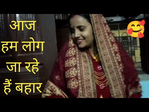 ठंड में इतनी रात को घर से बाहर जाना पड़ा आनन-फानन में❤️❤️❤️❤️ R S H vlog 🙏🙏🙏