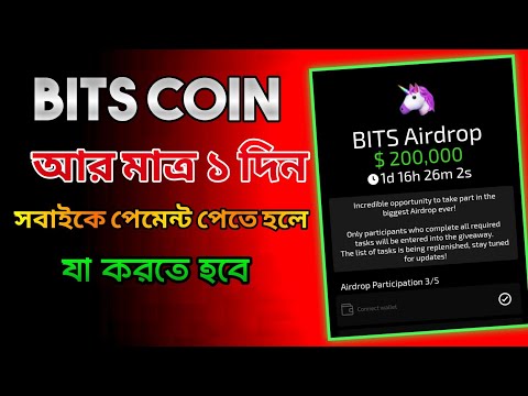 Bits Airdrop Bangla | Bits Bot Airdrop | Bits Telegram | Bits Airdrop Listing | Bits Mining