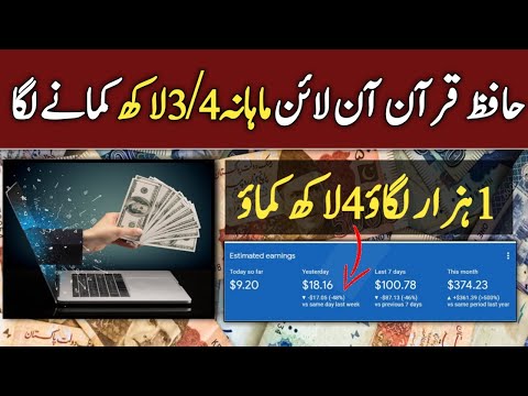 Earn money online at home | Make money online from blogging 2024 | online earning without invest