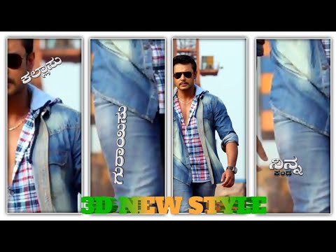 ✨new style boys attitude 😎 3D shake effect video editing in alightmotion kannada