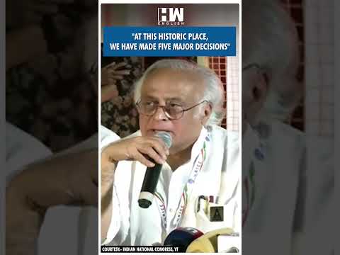 #Shorts | "At this historic place.." | Jairam Ramesh | Congress | Mahatma Gandhi | Samvidhan Bachao