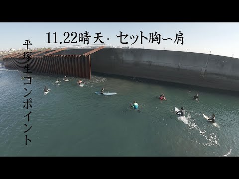 平塚・生コンポイント ドローン映像 | 富士山とセット胸〜肩の波が美しい晴天のセッション