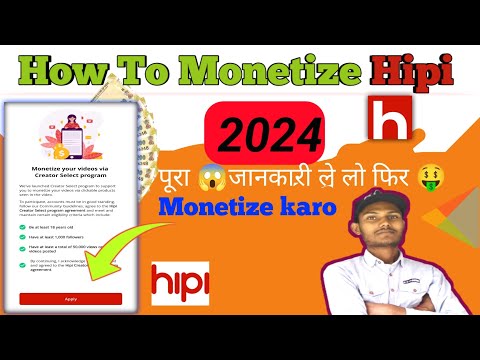 How To Monetize Hipi ? | Hipi Monetization Apply | Hipi account monetization kaise kare