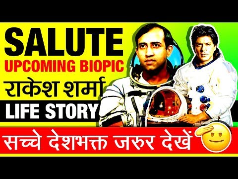 अंतरिक्ष में पहला भारतीय 🚀 Rakesh Sharma Biography in Hindi | Upcoming Biopic Salute | Astronaut